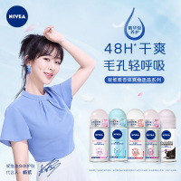 妮维雅女士止汗露精华爽身止汗走珠液滚珠香体露腋下淡香持久抑汗去异味狐臭50g+12g官方旗舰店 精华爽身止汗露