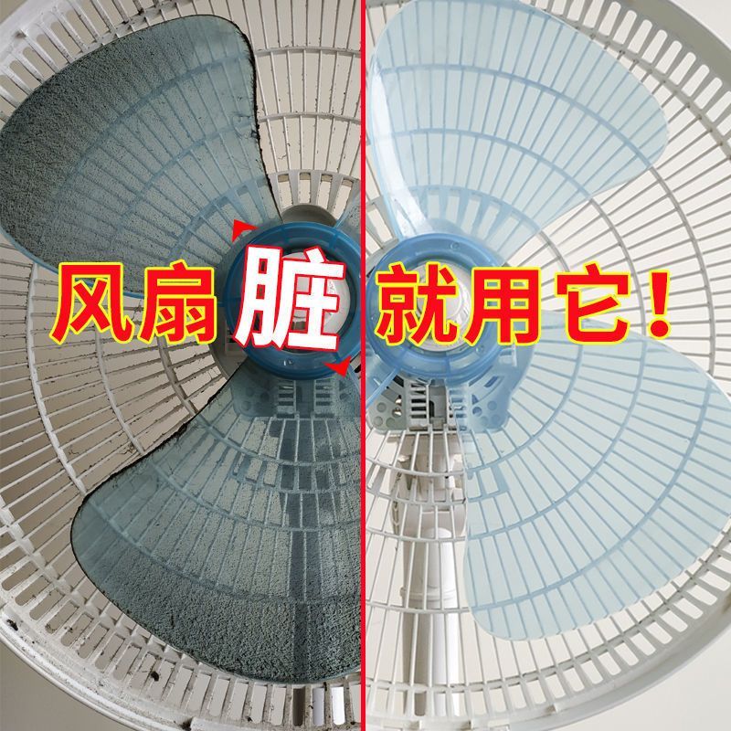 1瓶[含喷头]电风扇清洗剂 家用免水洗免拆清洁 吊扇除灰尘异味清洁剂A1918苏宁极物