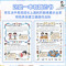 [醉染正版]漫画趣味男孩成长启蒙书女孩成长全套2册 JST幼儿小学生课外阅读书籍漫画书三四年级心理学情商手册情绪社交家庭