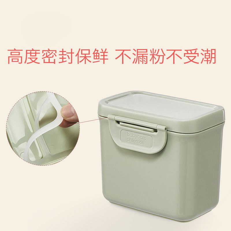 babycare奶粉盒便携外出 婴儿大容量多功能奶粉分装盒 宝宝奶粉格 梅幸茶900ml 1660
