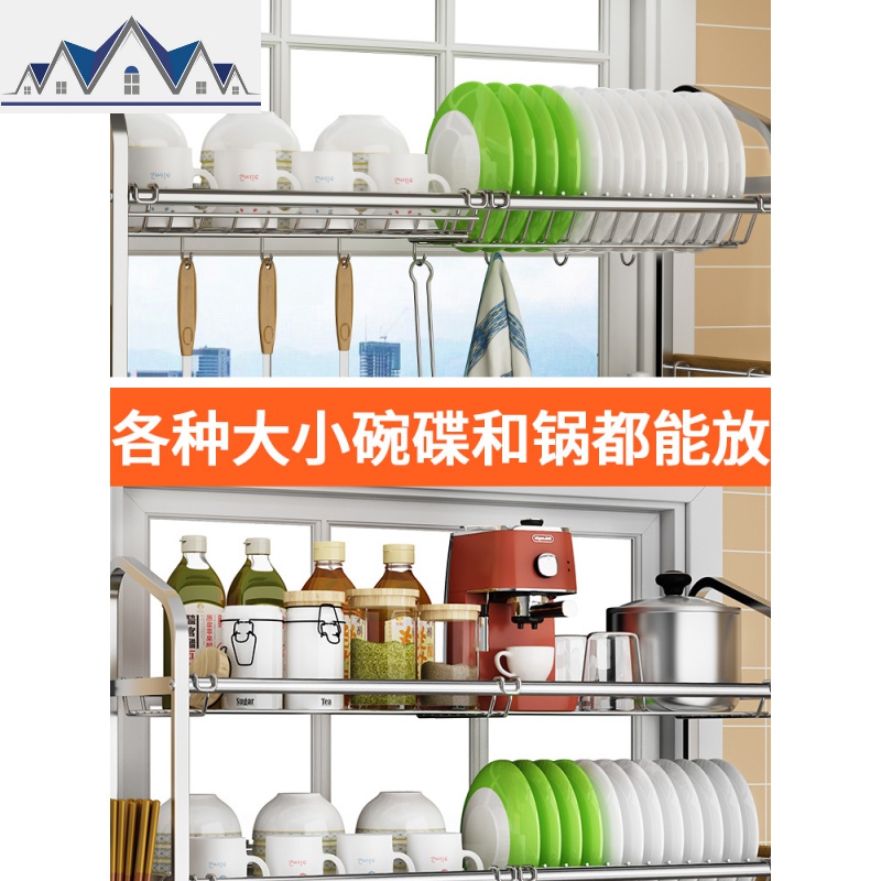 304不锈钢厨房水置物架放碗架刀筷子收纳用品晾碗碟水池沥水架_1_266 【60CM】第三代304不锈钢单层单槽+全套