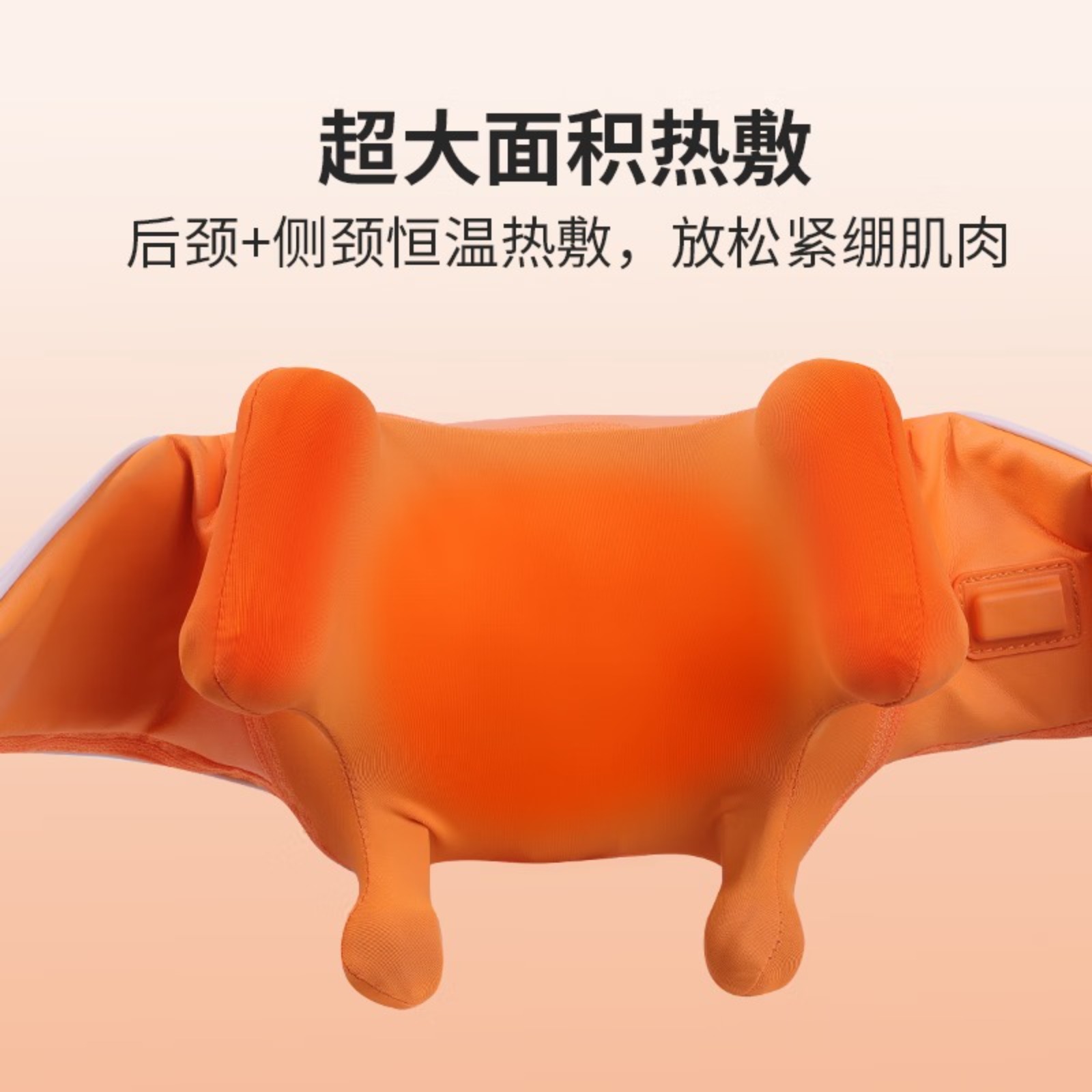 倍轻松颈椎按摩器 Neck S 型号高清大图