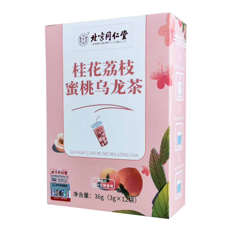 [买1送1同款]北京同仁堂桂花荔枝蜜桃白桃乌龙茶36g养生茶花茶包水果茶旗舰店正品组合养生茶代用花草茶