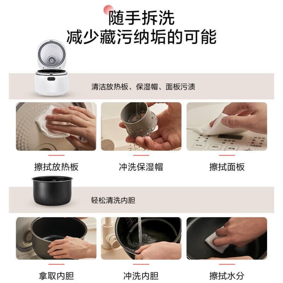 松下(Panasonic)电饭煲SR-DL151 SR-DL151 4L高清大图
