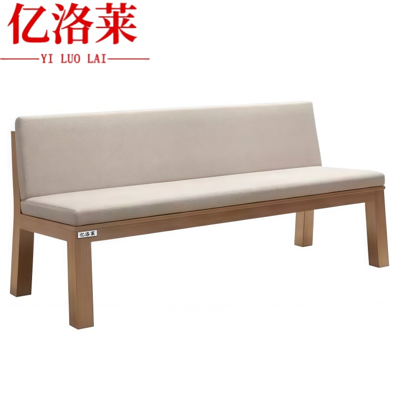 亿洛莱 沙发椅 140*48*70cm 张高清大图