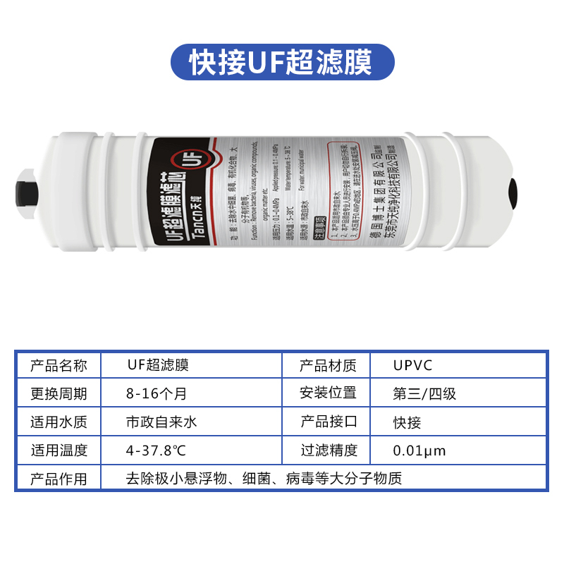 天纯净水器专用滤芯 韩式大T33后置炭