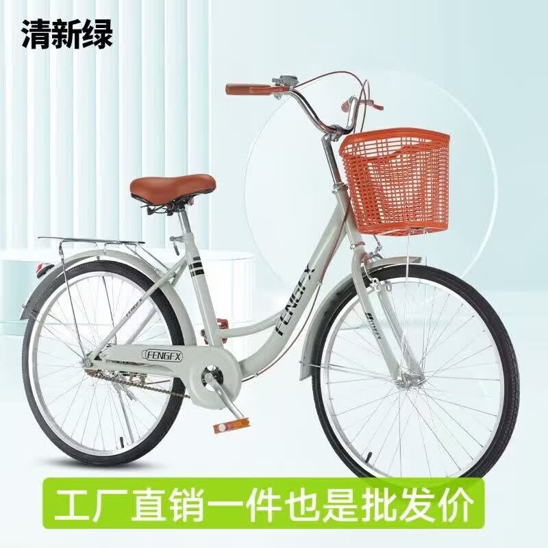自行车实心胎24寸26寸男式女式大学生通勤代步车轻便复古单车 【24英寸】【150-165厘米】 【白色】【实心胎不用充气】【鼎配版】