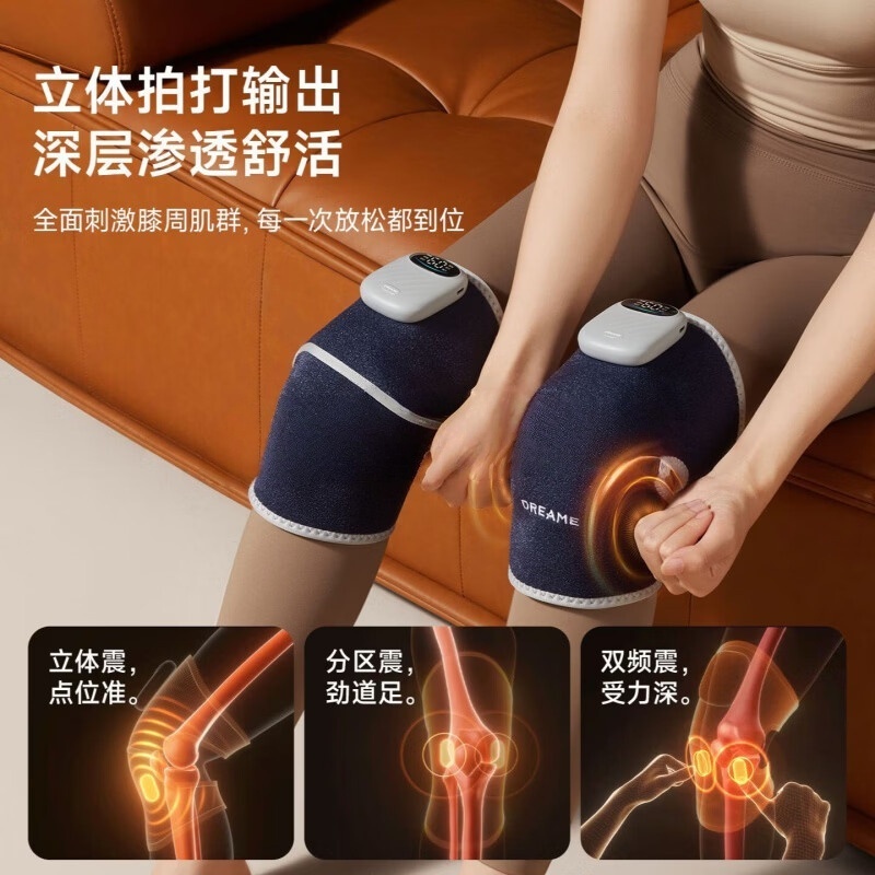 追觅膝部按摩仪K30高清大图