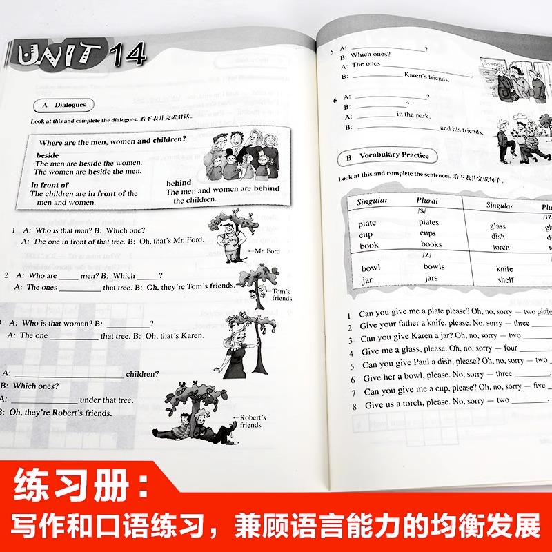 [正版]书店新概念英语(青少版1A练习册) 朗文外研社三四年级适合小学生3-4年级儿童英语零基础入门书籍英语自学课外练高清大图