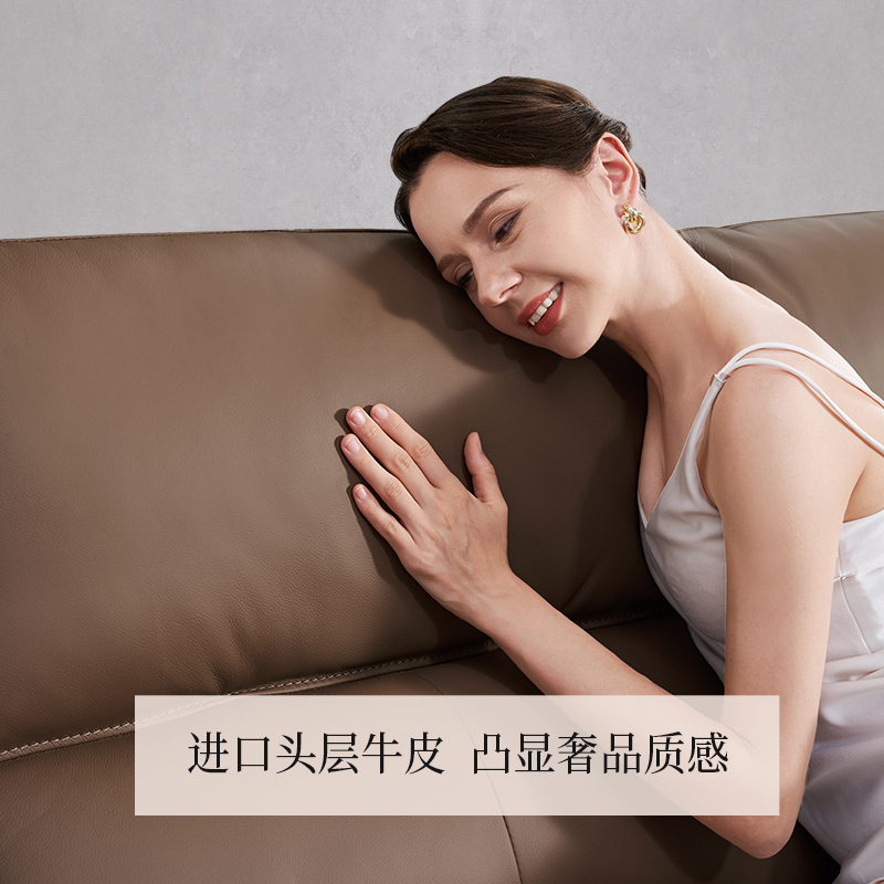 芝華仕(CHEERS)芝华仕头等舱意式轻奢沙发真皮电动多功能头层牛皮客厅家具50795