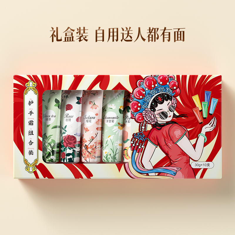 金妮雅花果伴手小巧香氛护手霜滋润补水保湿油腻留香干裂便携高清大图