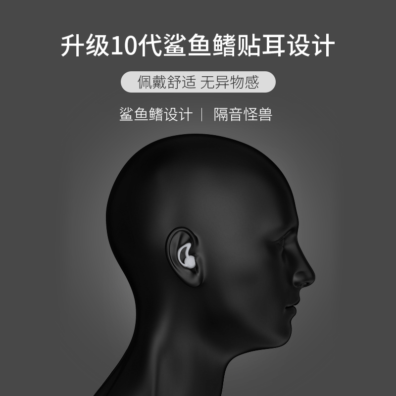 苏宁耳塞防噪音睡眠睡觉专用宿舍学生降噪专业防吵超级隔音静音神器