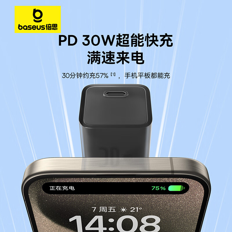 倍思 GaN5S 氮化镓快充充电器 1C 30W 星曜黑型号:CCGAN30C5-S P10162500112-00高清大图