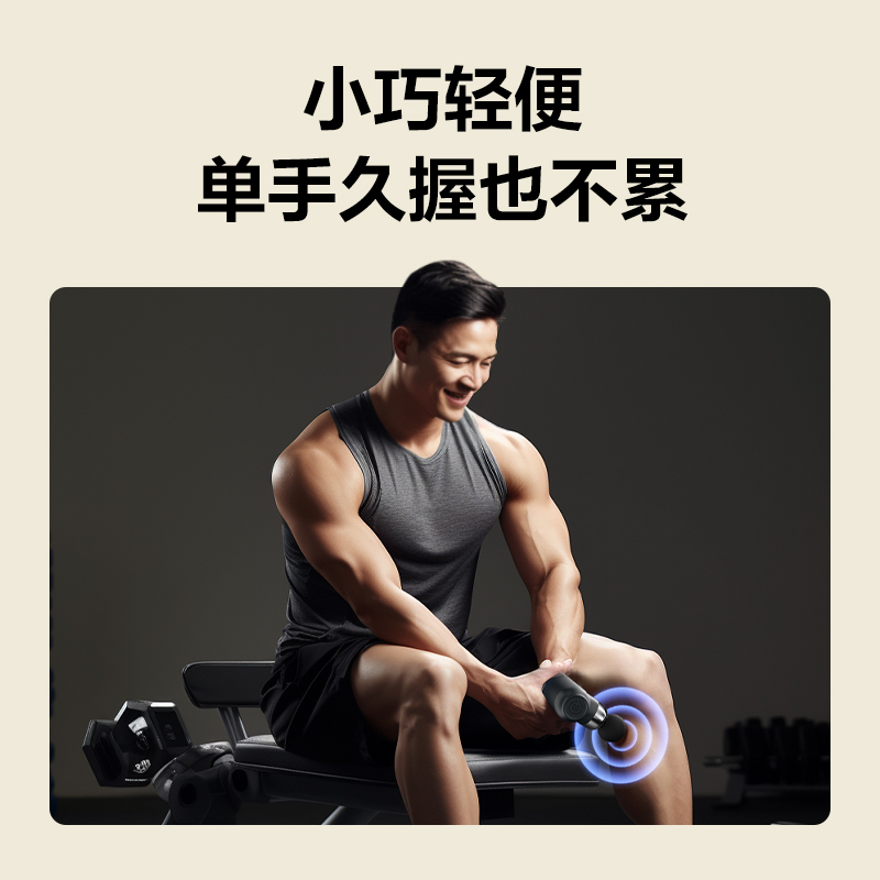 艾诗凯奇(SKG) 筋膜枪F3系列2代尊享款蓝色高清大图