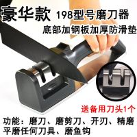 磨刀磨菜刀磨剪刀多功能磨刀器家用磨刀石厨房用品小工具
