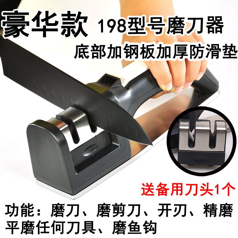磨刀磨菜刀磨剪刀多功能磨刀器家用磨刀石厨房用品小工具