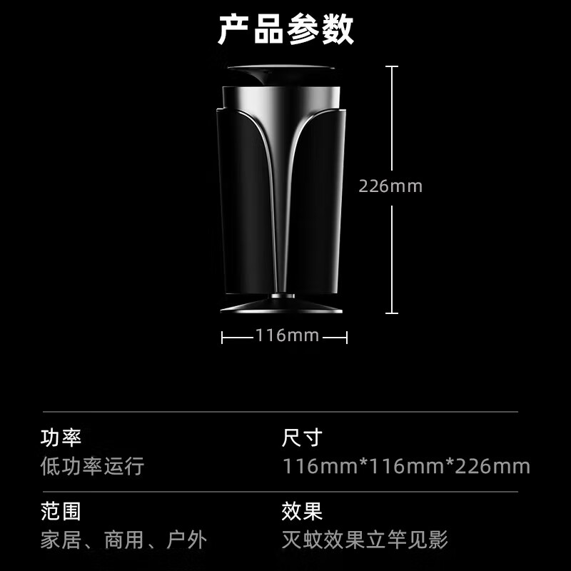 澳柯玛(AUCMA)灭蚊灯家用灭蚊器驱蚊器物理 仿生诱蚊吸入式卧室客厅 母婴安全灭蚊高清大图