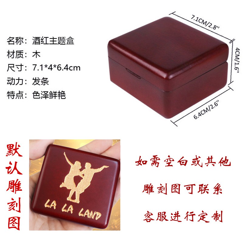 爱乐之城音乐盒lalaland周边发条八音盒la la land电影主题曲 三维工匠 白色主题音乐盒-爱乐之城-普通芯高清大图