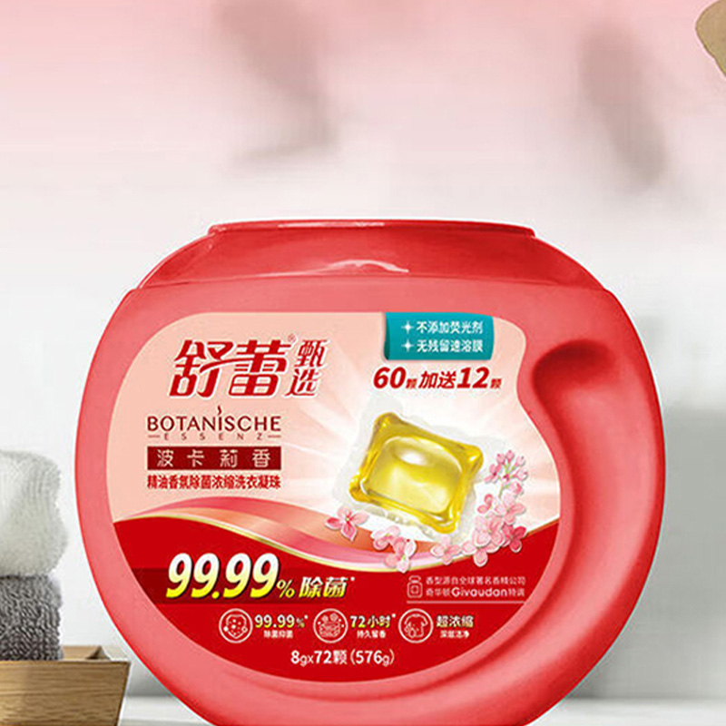 舒蕾洗衣凝珠8g*72颗天然酵素除菌浓缩LP10229-01高清大图