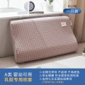 谷蝶乳胶枕套一对装全棉乳胶枕头专用枕套60x40纯棉50x30儿童枕芯套 30cmX50cm 【粉小格】单只装