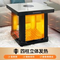 雪中情电暖桌正方形取暖桌电炉家用电烤桌电暖炉多功能电炉桌烤火桌子节能电烤炉取暖电热桌烤火炉取暖器 墨石白80*80*69
