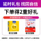 大规格]爱力劲 他达拉非片 5mg*30片 正品5mg官方旗舰店男科用药男人性药男性药品它达拉非片它达拉菲国产片剂