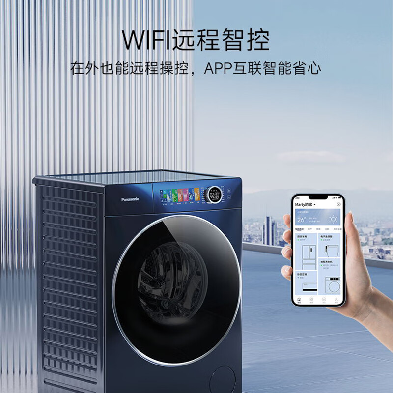 松下(Panasonic)全自动滚筒 高效活性银除菌 泡沫净洗衣 变频轻音 小薄荷XQG100-M1G7