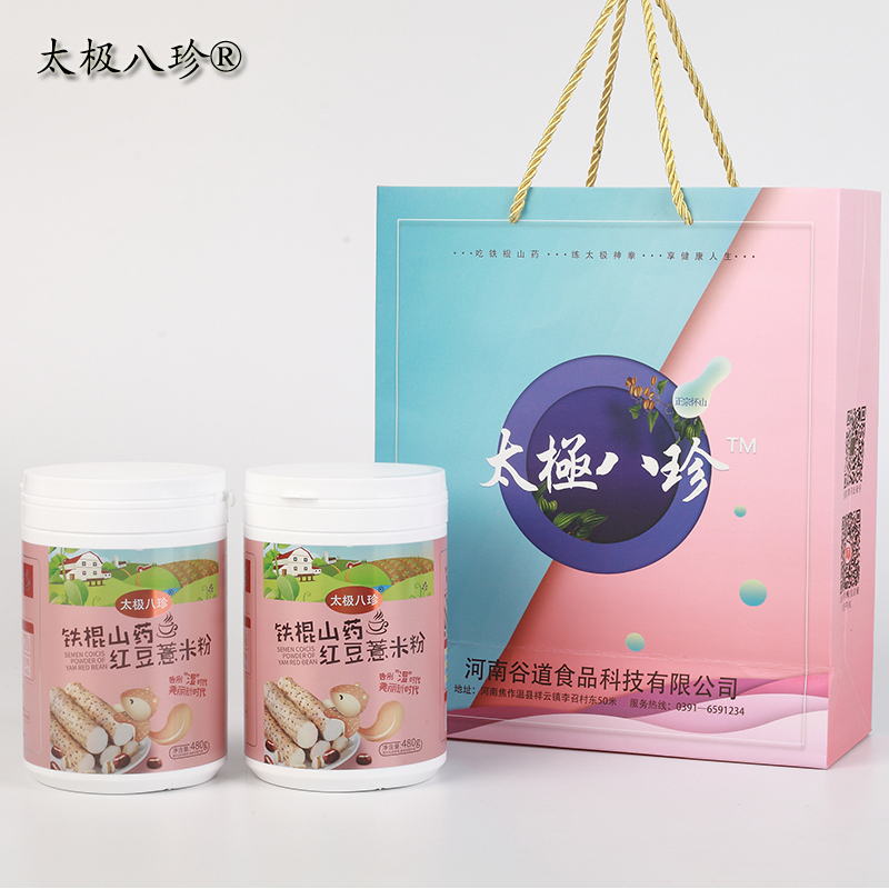 [太极八珍]铁棍山药红豆薏米粉480g