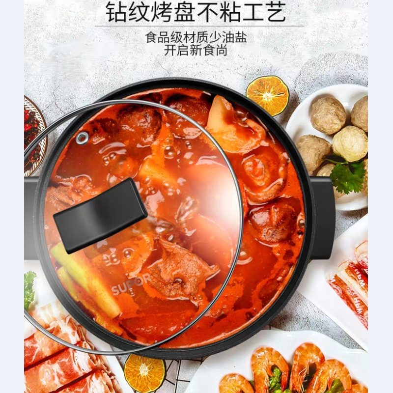 小熊电煮锅GB-302
