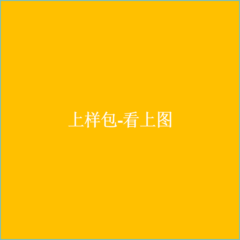 慕思上样套餐包10元
