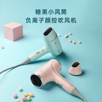 美的吹风机负离子护发家用大功率速干不伤发电吹风宿舍用学生风筒