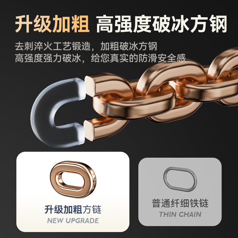 汽车防滑链小轿车SUV通用型铁链越野车轮胎雪地自动收紧加粗