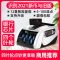 新版验钞机商用小型家用办公便携人民币b类充电款智能点钞机
