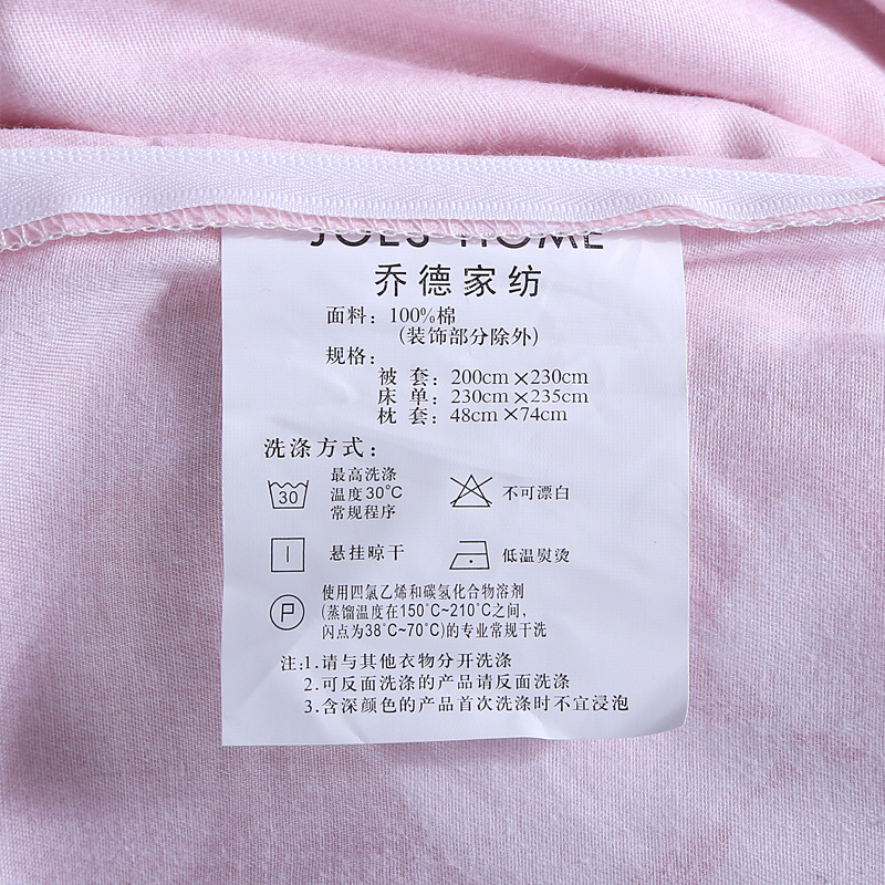 乔德家纺(JOES HOME)JDYH092纯棉亲肤四件套-花叶芬芳