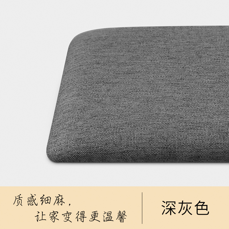 家柏饰(CORATED)棉麻布艺软包坐垫定制卡座靠背垫子榻榻米床头墙围自粘椅子座垫