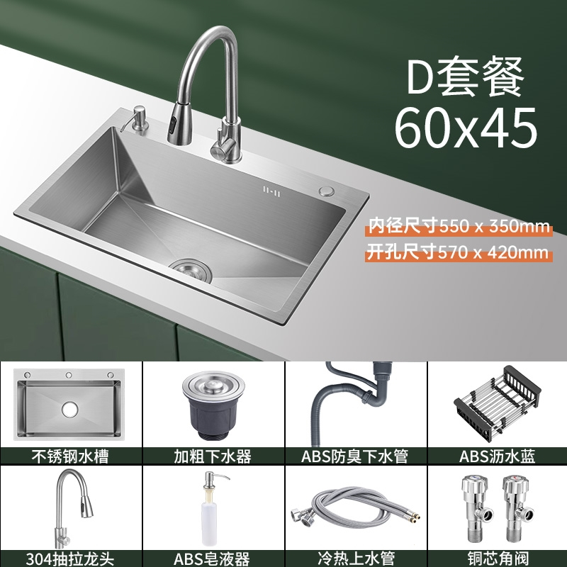 如华福禄厨房水槽不锈钢手工拉丝加厚单槽家用洗菜盆洗碗槽水池台下盆