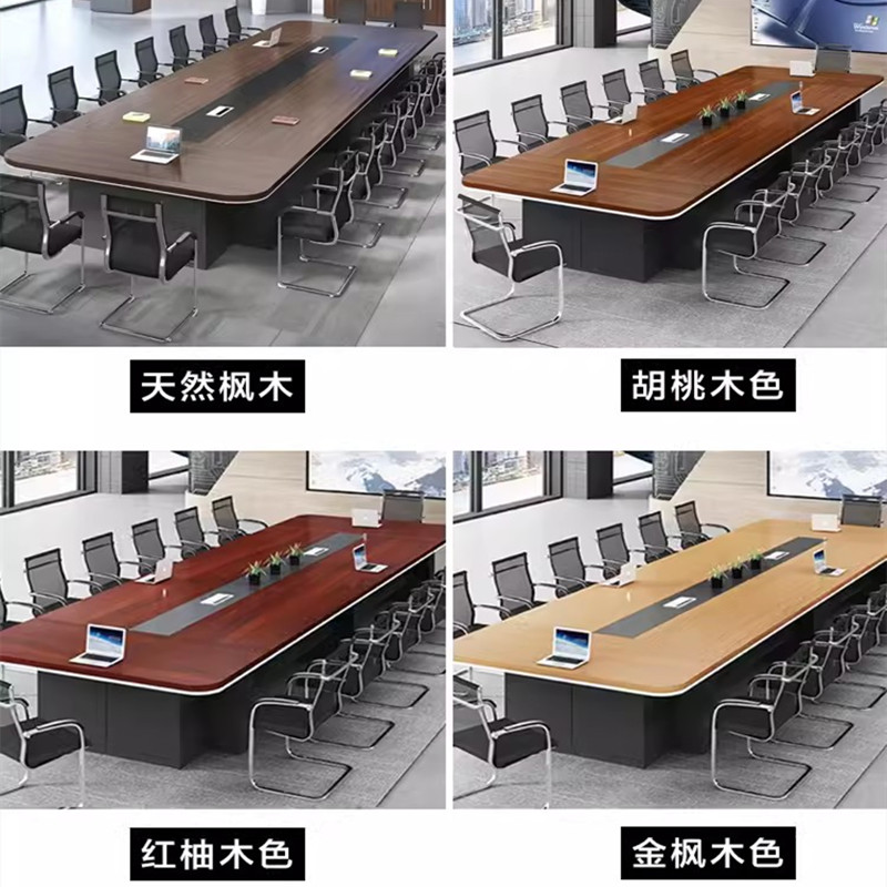 迅迈 4.5m*1.5m会议桌 长条桌 简约现代板式桌 木质条形洽谈桌培训谈判桌高清大图