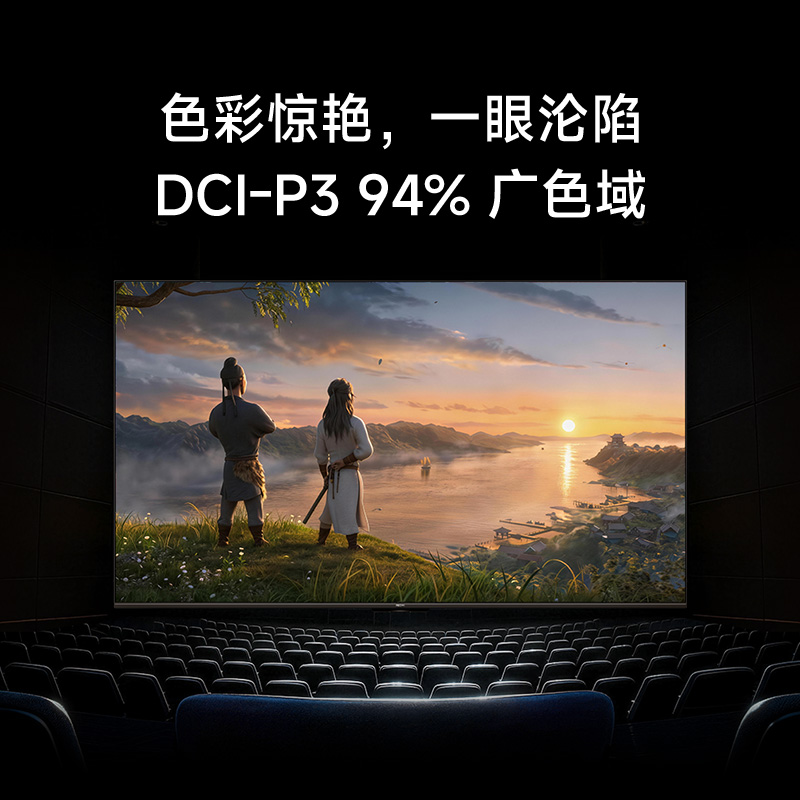 小米电视 L65RC-AP高清大图