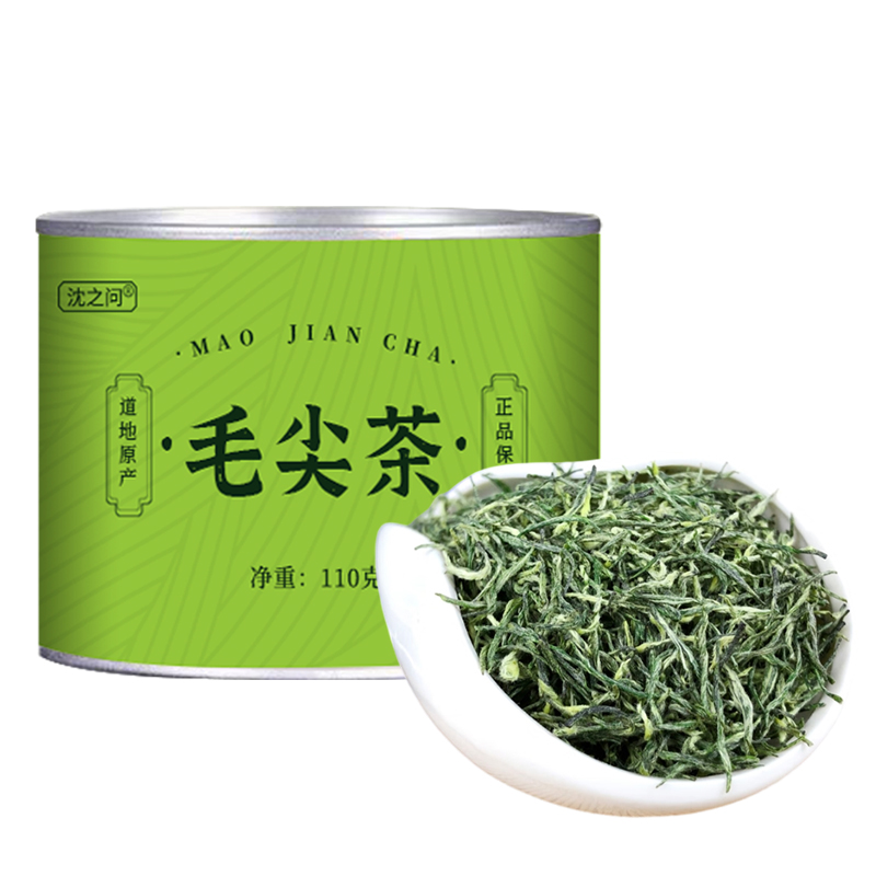 信阳原产毛尖茶叶泡茶煮水自己喝口粮茶过年过节送礼好物
