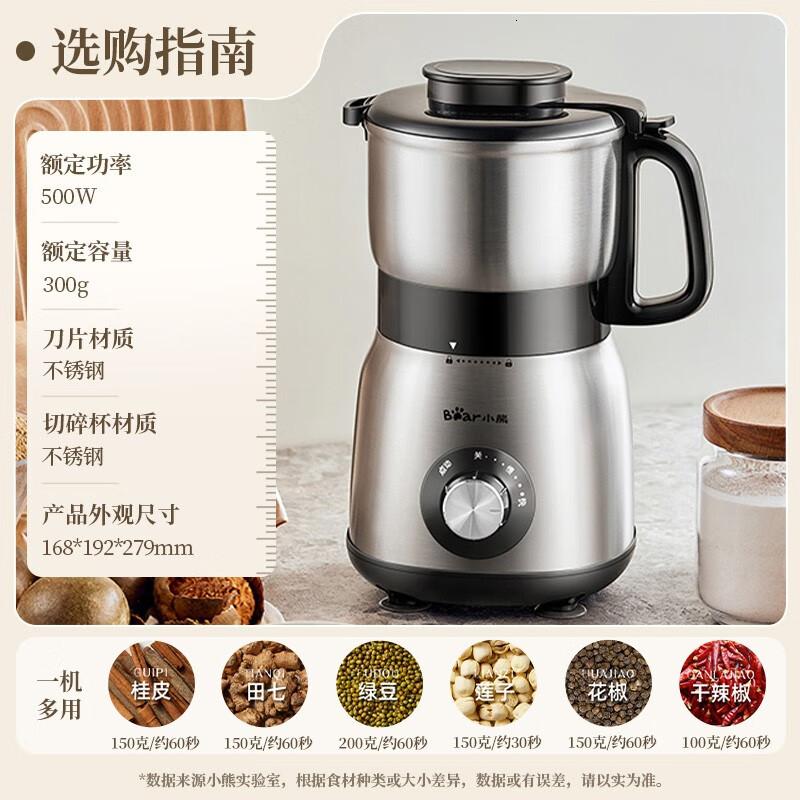 小熊(Bear) 养生壶 办公室家用1.8L大容量多功能全自动花茶壶煮茶器玻璃加厚电热烧水壶保温 玻璃触控 Y高清大图