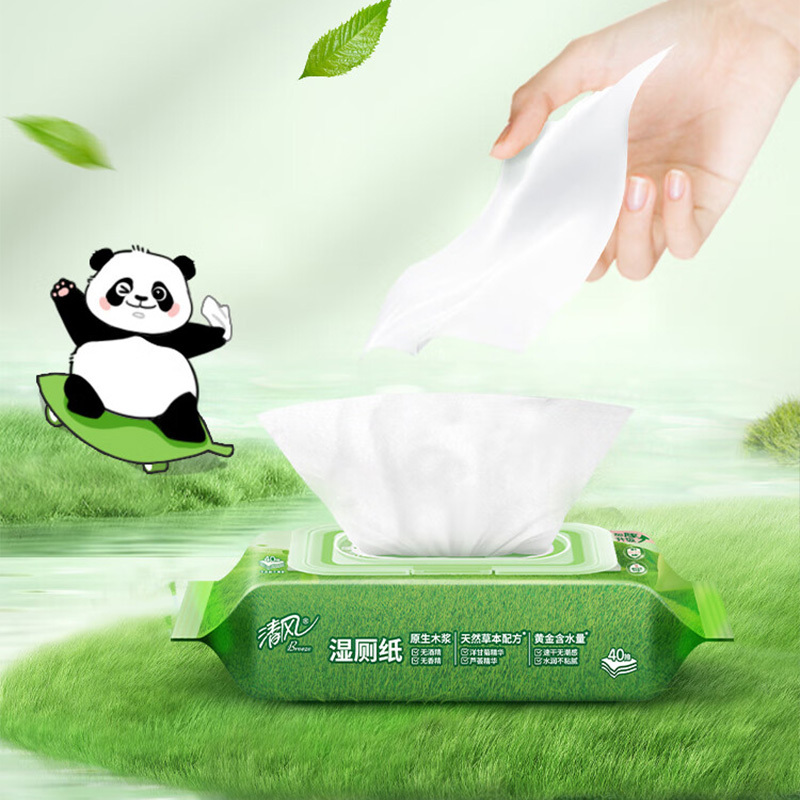 清风湿厕纸1层*40片*2包熊猫天然草本加厚BWB40WE6X高清大图