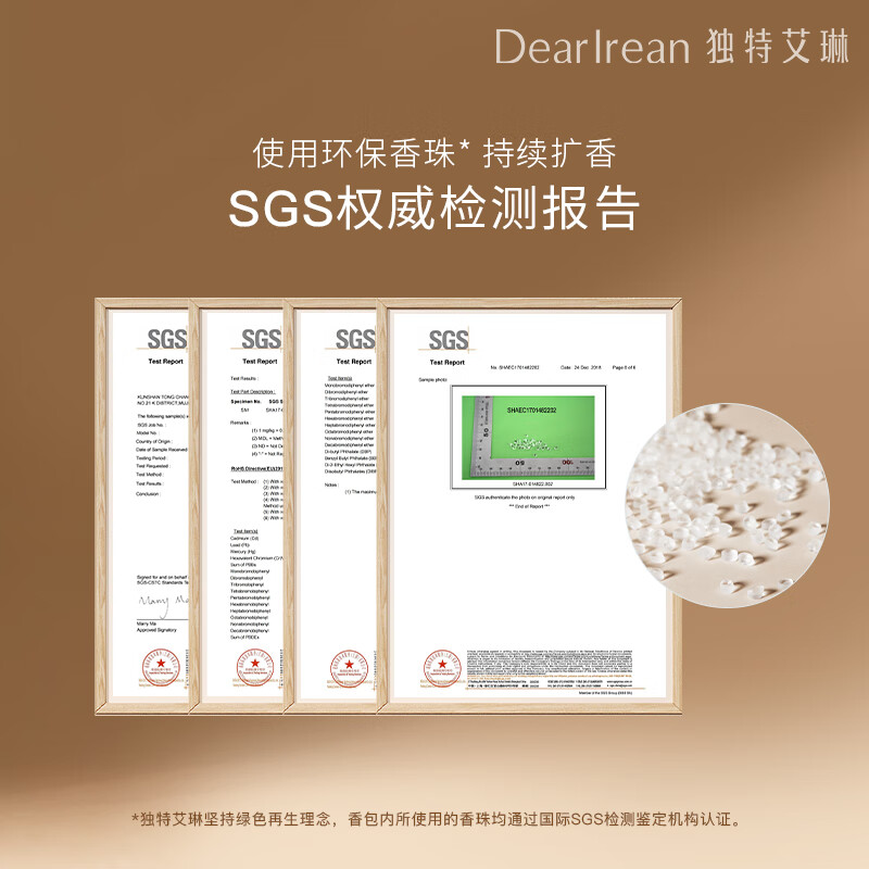 独特艾琳(Dear lrean)车载香熏留香长淡香车内出风口固体香薰香包室内衣柜香薰清新 大地森林(西普果香调)高清大图