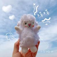 ins可爱韩国治愈系蹲香蕉人公仔表情包玩偶抱枕摆件少女心礼物 可爱 小羊玩偶
