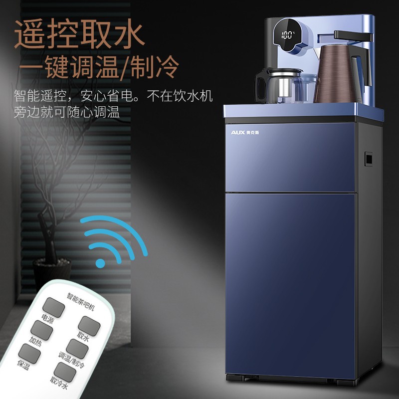 奥克斯(AUX)茶吧机 家用多功能智能遥控温热型立式饮水机 YCB-16 高端轻奢遥控款-温热型高清大图