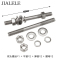 JIALELE 双头穿钉带帽组合件 M16*300mm 套