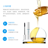 WIS PLUS自然纤长睫毛膏 防水纤长细浓密睫毛膏持久不晕染女官方