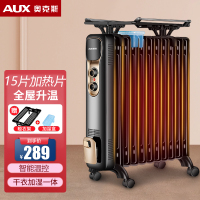 奥克斯(AUX)油汀取暖器家用节能速热省电暖器小型油丁电暖气NSC-200-15A1