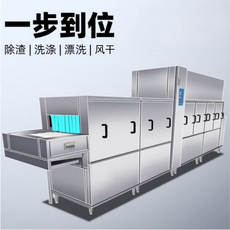 TENDZONE XJWT 智能长龙式洗碗机(二主一漂) XJWT-ZS-L380高清大图