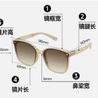 蕉下方圆大框折叠墨镜FD421