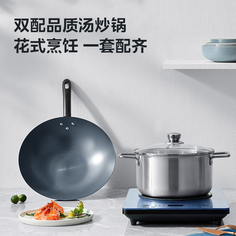 美的(Midea)铂钻系列 家用电磁炉 2200W大功率 恒匀火加热 爆炒定时多功能电磁炉套装 MC-E22B25高清大图